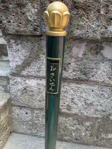 銀太郎稲荷神社(神奈川県)