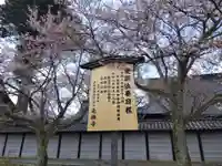 毫攝寺(福井県)