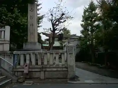 白鬚神社のその他建物