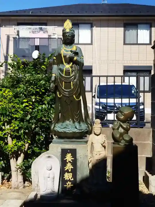 養寿庵(京都府)