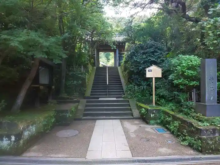 円覚寺のその他建物