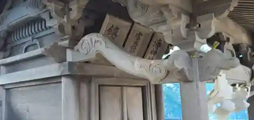 富主姫神社(宮城県)