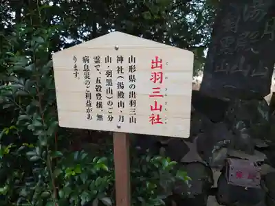 八坂神社のその他建物