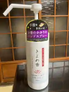 安用寺の周辺(2021年10月29日(金) 20時35分06秒投稿)