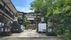 伊奈波神社の御朱印