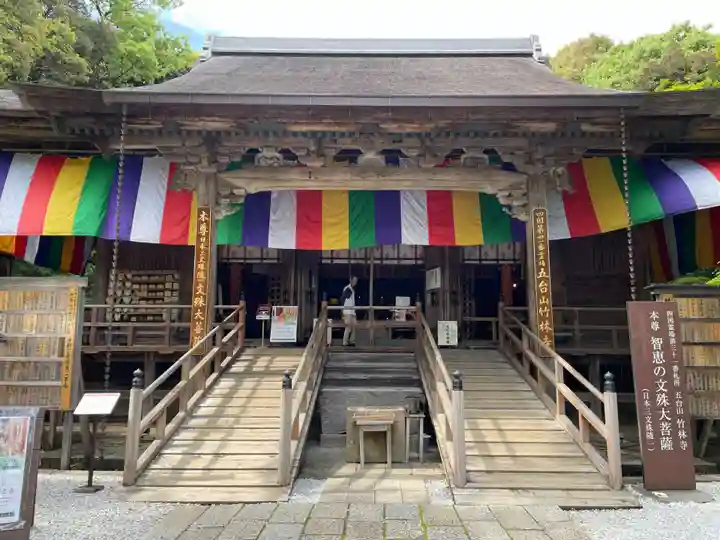 竹林寺の本殿・本堂