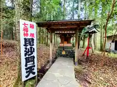 駒形神社（箱根神社摂社）(神奈川県)