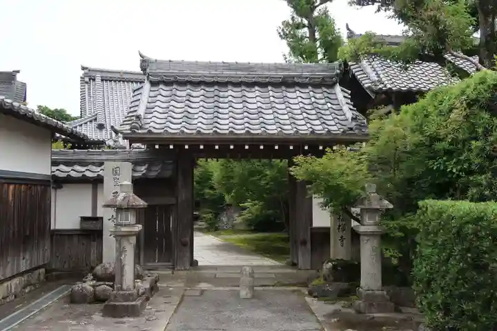 興福寺(滋賀県)