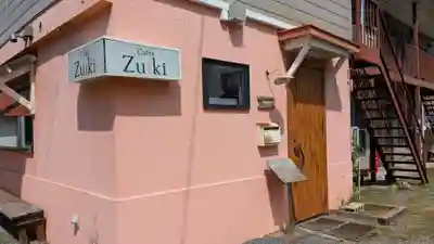 十勝護国神社の周辺