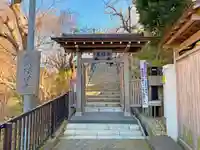 成就院の山門・神門