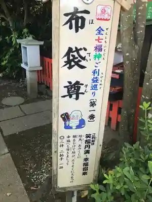 妙泉寺（千葉厄除け不動尊）(千葉県)