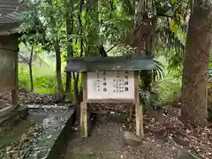 都萬神社(宮崎県)