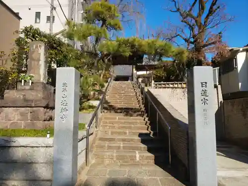 法輪寺の山門