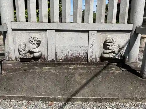 八幡社（附島）(愛知県)