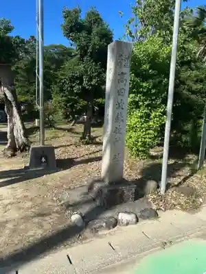 高田波蘇伎神社(愛知県)