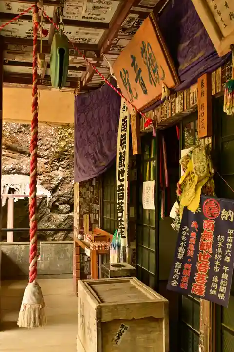 観音院(埼玉県)
