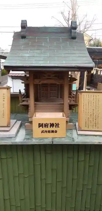 菊名神社の末社・摂社