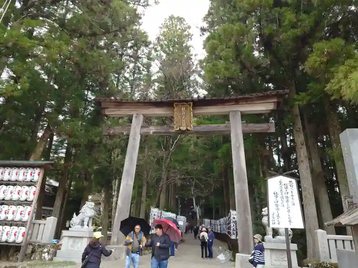 熊野本宮大社(和歌山県)