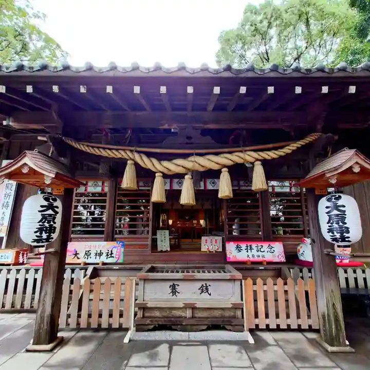 大宮・大原神社の本殿・本堂
