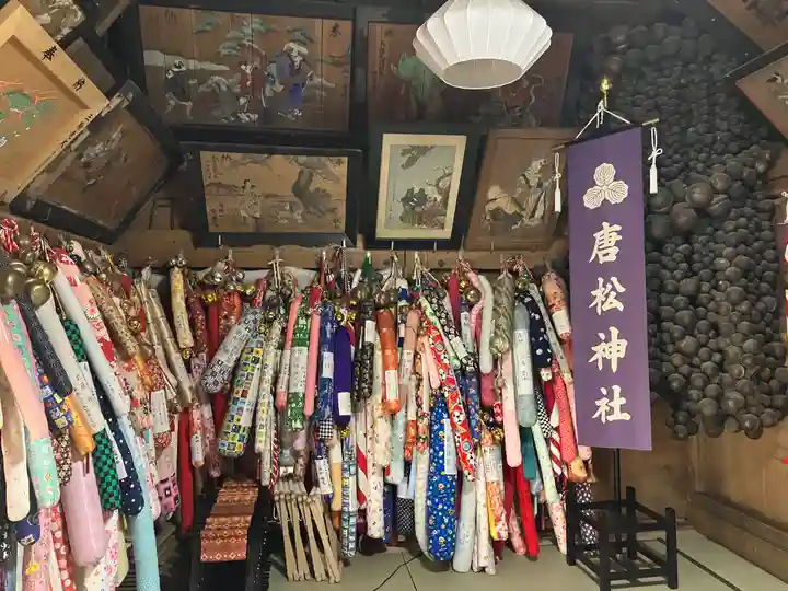 唐松神社(秋田県)