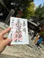 新倉富士浅間神社(山梨県)