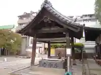 四天王寺庚申堂の手水舎