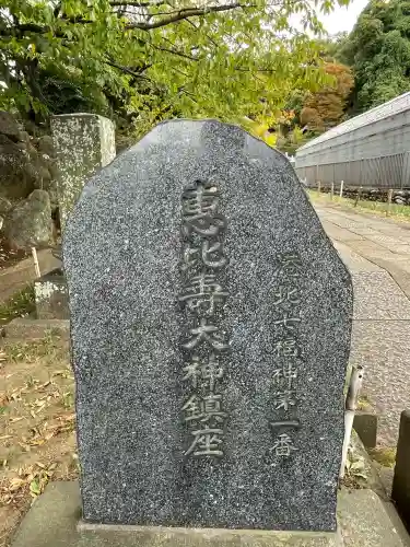 横浜　西方寺(神奈川県)