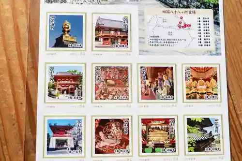 温泉山 安楽寺(四国霊場第六番札所)の授与品その他