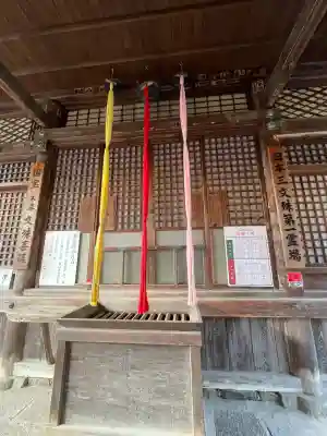 安倍文殊院 (奈良県)