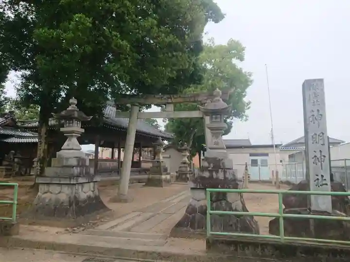 神明神社(岐阜県)