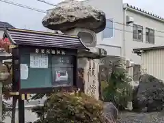 八幡神社の塔