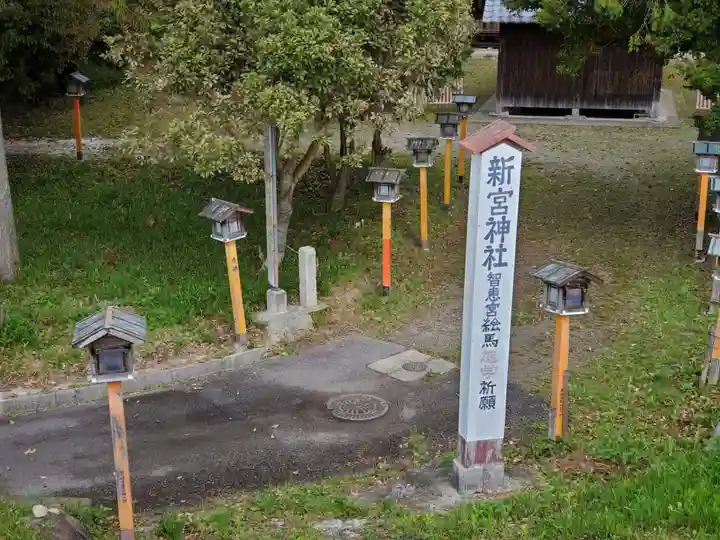 新宮神社のその他建物