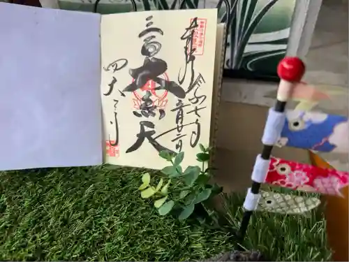 伊勢の国 四天王寺(三重県)