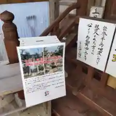 七重浜海津見神社(北海道)