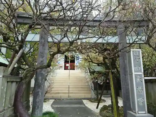 静岡天満宮(静岡県)