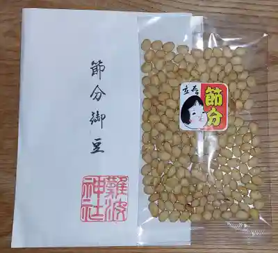 難波神社(大阪府)