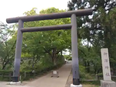 柳澤神社(奈良県)