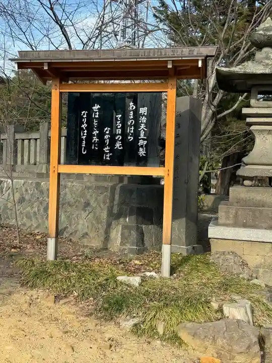 四柱神社(長野県)