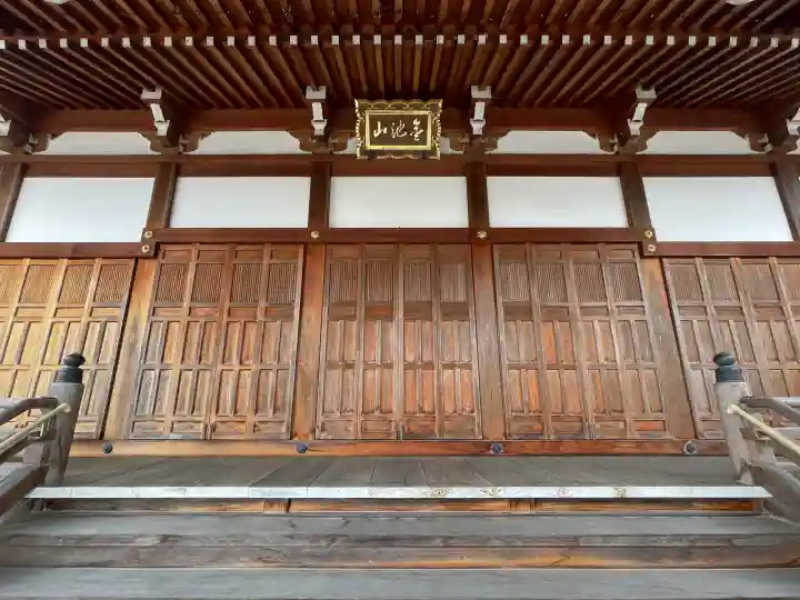 圓光寺(滋賀県)