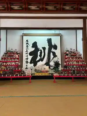 秋葉總本殿可睡斎(静岡県)