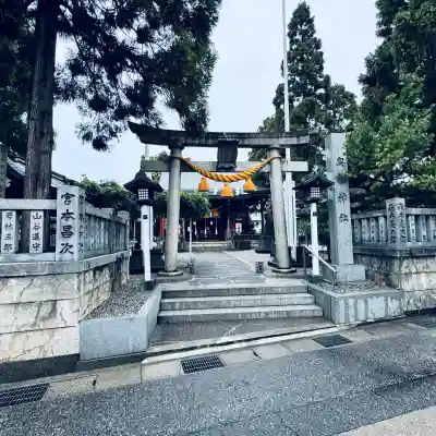 奥田神社(富山県)