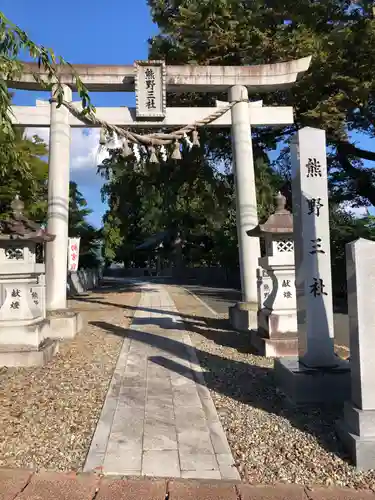 熊野三社(岩手県)