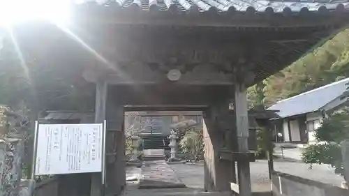 宝陀寺の山門