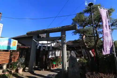 御嶽山神社の鳥居