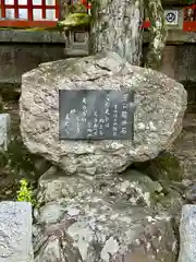 手向山八幡宮(奈良県)