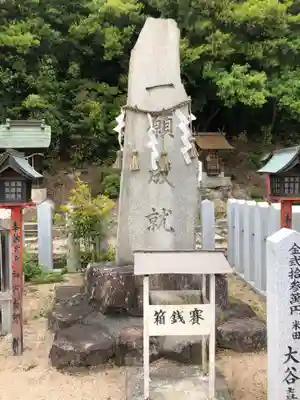 神吉八幡神社のその他建物