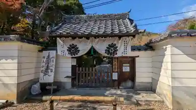 妙祐久遠寺(京都府)