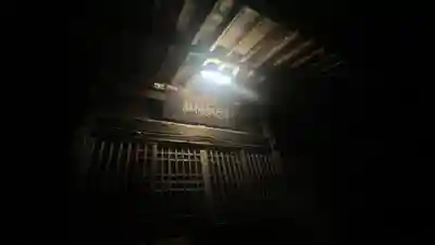 南足柄神社(神奈川県)