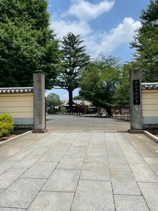 寛永寺(根本中堂)(東京都)