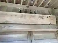 平潟八幡神社(茨城県)